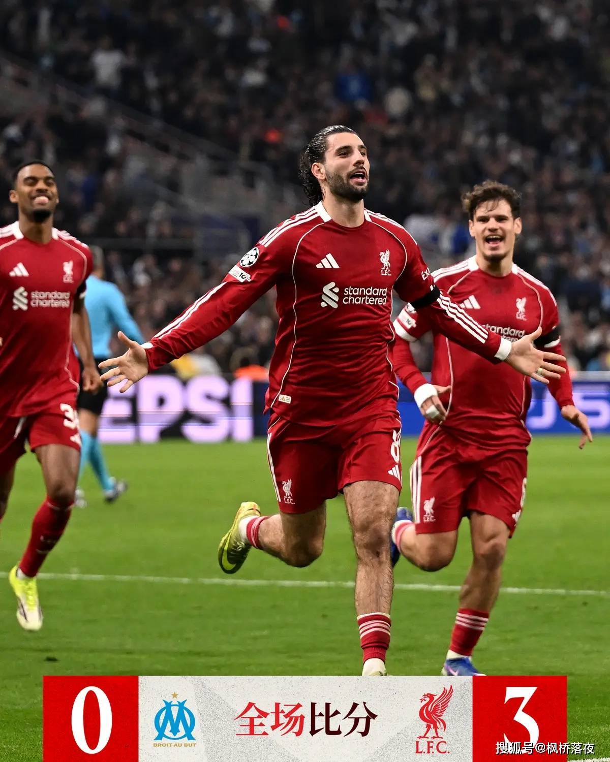 3-0大胜马赛还不行？利物浦部分球迷直言，赢了个“寂寞”！